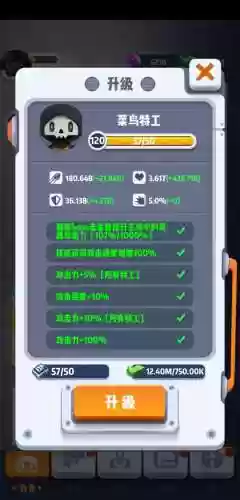 六号特工生存战场阵容推荐(稷下战场自动最快阵容)插图9