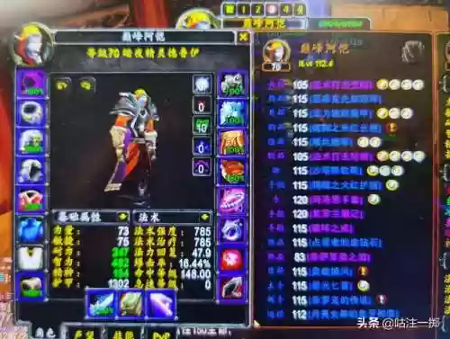 咕咕鸟阵容(宝可梦t0阵容)插图10