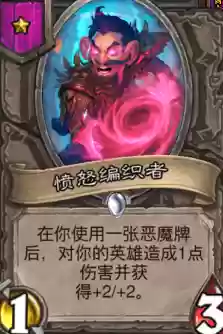 小粉恶魔阵容(多多自走棋恶魔流阵容)