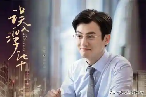 误入浮华阵容(浮生为卿歌阵容搭配)插图8