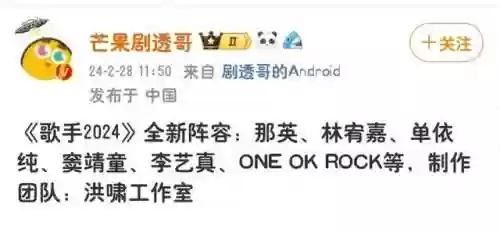 窦唯的阵容(窦唯十大歌曲)
