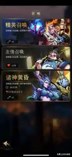 勇士与旅途最新阵容装备(勇士与冒险后期什么职业好用)插图6