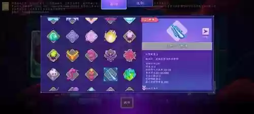 单阵容通用点的阵容(全秘闻通用挂机阵容)插图8