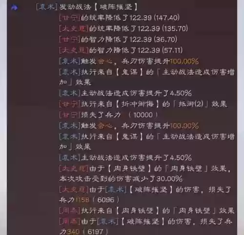 三国志分城最强阵容搭配(三国志战略版s2赛季最强阵容)插图5 三国志分城最强阵容搭配(三国志战略版s2赛季最强阵容)插图5