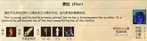 英雄无敌手游元素阵容(英雄无敌手游单机版)插图6
