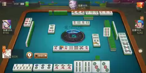 多乐贵阳捉鸡麻将(贵阳麻将教学新手入门)插图1