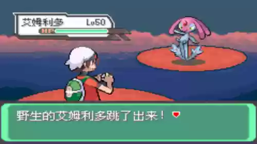 究极绿宝石53阵容推荐(究极绿宝石5.5什么队伍最强)插图91