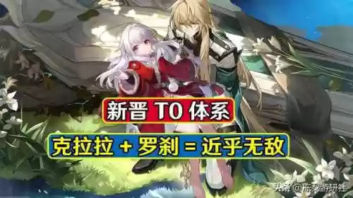 罗刹 阵容(崩坏星穹铁道罗刹阵容搭配方法一览)