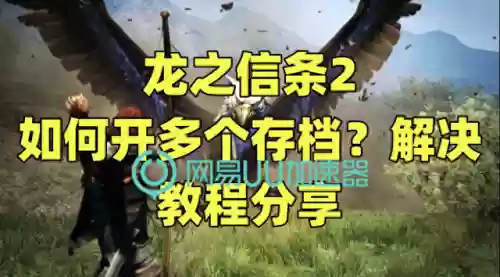 火影忍者究极觉醒2存档(究极觉醒3完美存档)