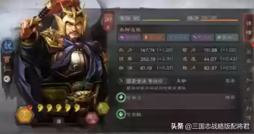 三国志战略版孙坚曹仁阵容(孙坚加强后阵容)