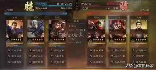 夏侯渊乐进阵容(夏侯渊乐进左慈开荒pk赛季)插图8