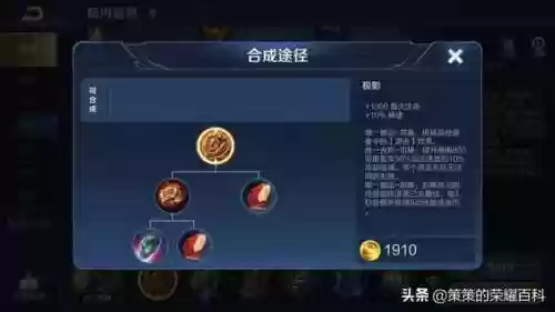 鬼谷子教学国服最强阵容(鬼谷子连招顺序)插图19