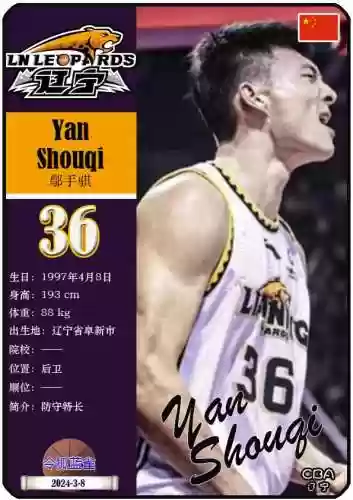 辽宁队夺冠赛季阵容分布(周琦下赛季会加盟辽宁男篮吗)插图11