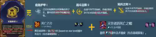 双重麻烦四费卡阵容(最佳11人0氪最强阵容)插图3