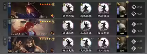 率土之滨 阵容克制(率土之滨守城部队最佳阵容)插图9