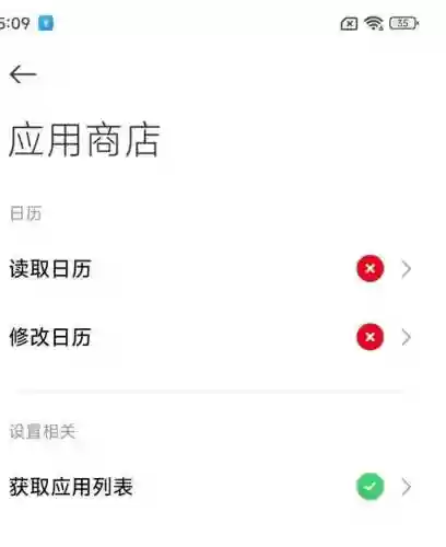安卓应用市场排行榜(应用下载app排行榜)插图9