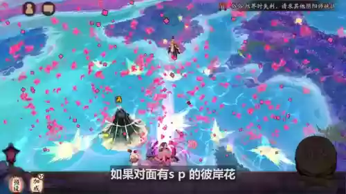 玲珑御前阵容(阴阳师御魂阵容)插图5