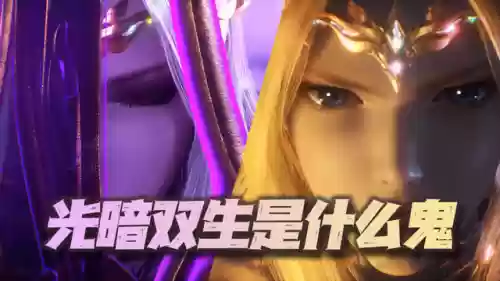 斗罗大陆魂师对决光暗阵容(斗罗大陆平民最强阵容)插图1