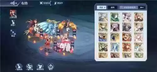 奥奇传说手游怎么分享阵容(奥奇传说最强诺雅阵容)插图1