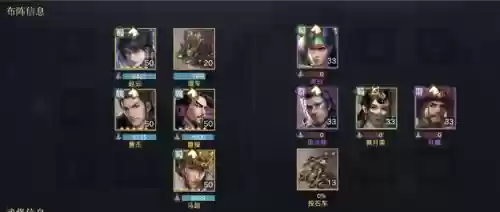荣耀新三国阵容站位低(拿下三国最强顶级阵容推荐)插图8