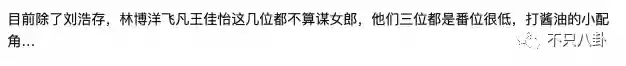 绝版阵容惊喜(无限幻象阵容)插图49