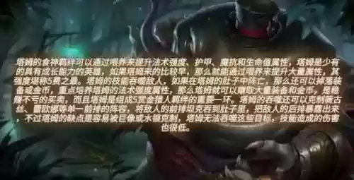 云顶之弈全五费阵容强吗(S2云顶之弈全上5费牌的阵容)插图2