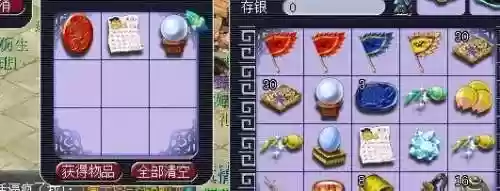 梦幻西游文墨活动(文墨书香活动攻略)插图7