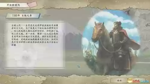 三国立志传3秘籍用不了(三国志3攻略秘籍)插图50