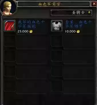 暗月马戏团月牙坐骑(暗月马戏团 刷新怪)插图28 暗月马戏团月牙坐骑(暗月马戏团 刷新怪)插图28