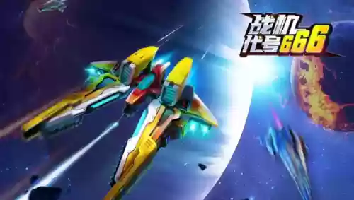 雷霆战机单机(经典雷霆战机免费版)插图5
