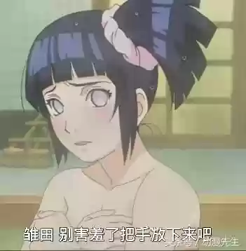 火影秘传阵容(火影ol雷主十大阵容)插图6