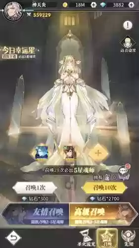 斗罗大陆武魂氪金阵容(新斗罗大陆最强阵容)插图5