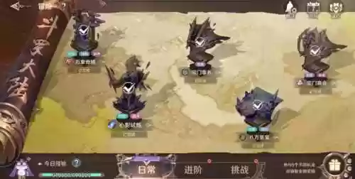 斗罗大陆宗门活动一速阵容(斗罗大陆魂师对决前期阵容推荐)插图1