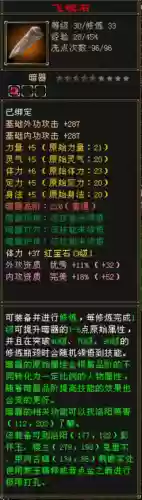 新天龙八部财富卡领取(WeGame财富卡领卡方法)插图3