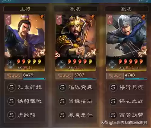 横扫千军张辽的阵容(张辽是否有T0顶配阵容)