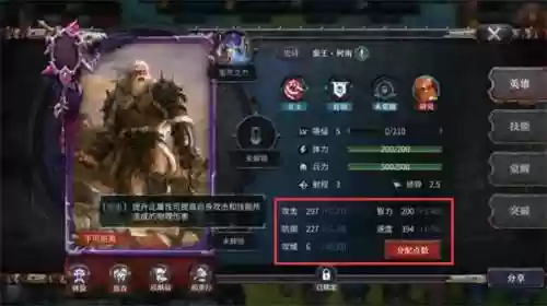 洪荒文明后土最强阵容搭配(文明6征服最强t0阵容)