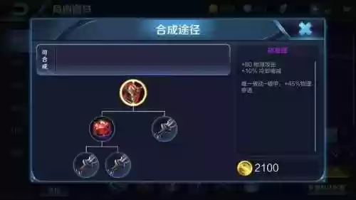 啥阵容才能打肉队(打养猪流什么阵容最好)插图14