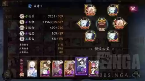 突破常用阵容(王者荣耀速推流阵容)插图4