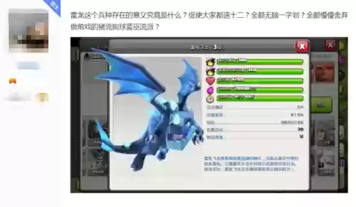 克制野猪流的阵型阵容(打养猪流什么阵容最好)插图1 克制野猪流的阵型阵容(打养猪流什么阵容最好)插图1