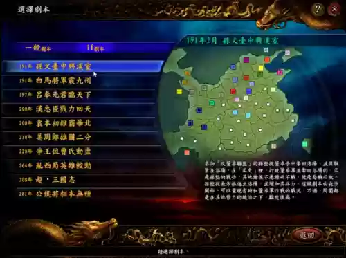 海洋时代2单机版(游戏厅海洋之星打鱼机2)插图6