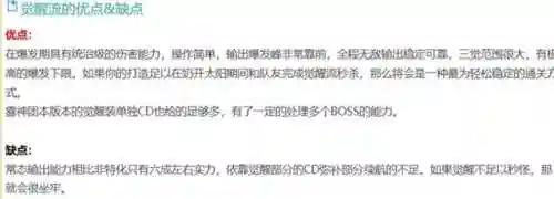 精英觉醒阵容怎么配置(口袋觉醒阵容推荐平民)