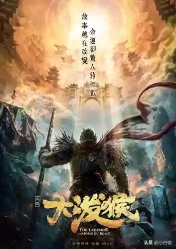 西游之吃妖成圣(西游之白龙霸世)
