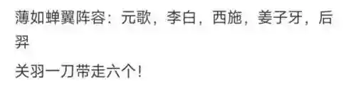 阵容下限低是什么意思(容错率高好还是低好)插图5