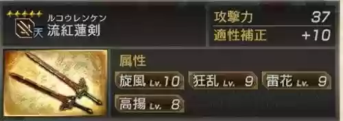 三国无双7军团武将阵容(三国无双7猛将传人物排行)插图2