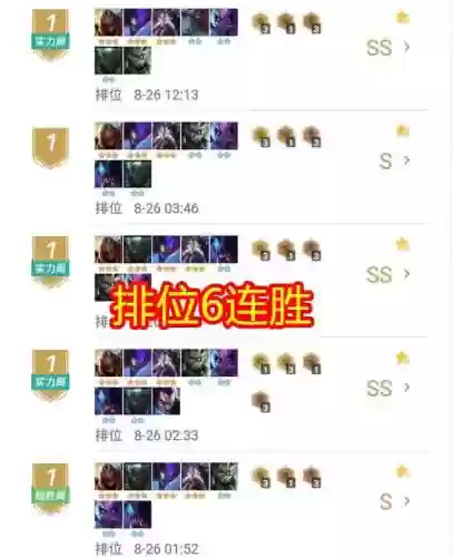 云顶什么阵容搭配卡萨好(云顶之弈卡尔玛主c阵容最新)