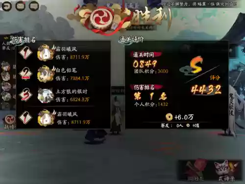 千名阴阳师对战恶魔阵容(阴阳师逢魔高分阵容最新)