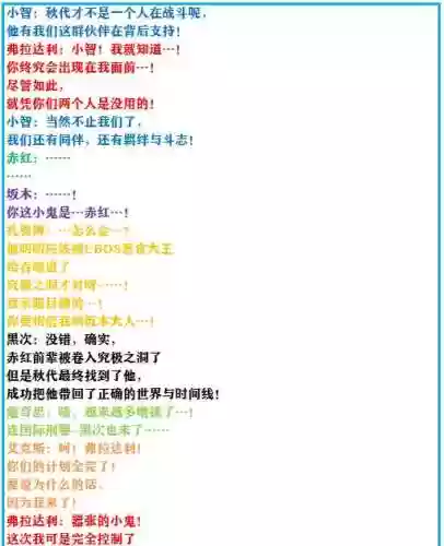 口袋妖怪绿宝石4新手阵容(口袋妖怪绿宝石阵容推荐)插图64