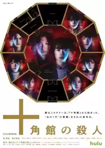 东京塔阵容(裁决使阵容s10最新)插图49