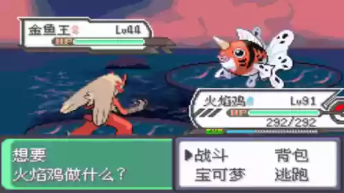 究极绿宝石53阵容推荐(究极绿宝石5.5什么队伍最强)插图43