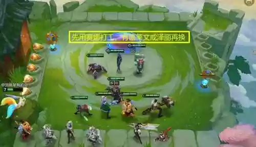 霓虹7发明家阵容推荐(王者模拟战阵容推荐)插图4